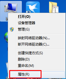 win7怎么取消開機選擇系統