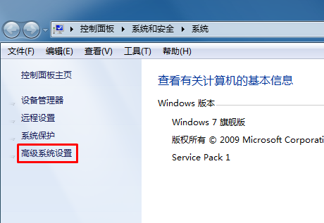 win7怎么取消開機選擇系統