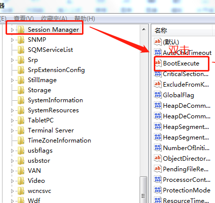 win7怎么取消開機(jī)硬盤自檢