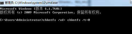 win7怎么取消開機(jī)硬盤自檢