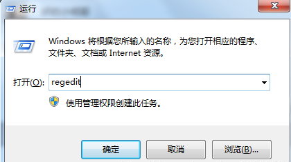 win7怎么取消開機(jī)硬盤自檢