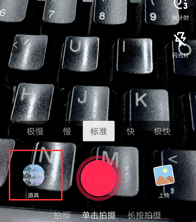 抖音手繪煙花特效如何拍攝 抖音手繪煙花拍攝教程