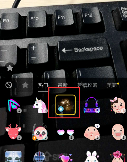 抖音手繪煙花特效如何拍攝 抖音手繪煙花拍攝教程