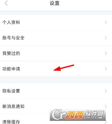 小紅書個人認證怎么寫 個人認證申請教程