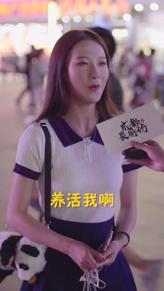 抖音成都最好養的女朋友是誰？成都最好養的女朋友個人資料介紹