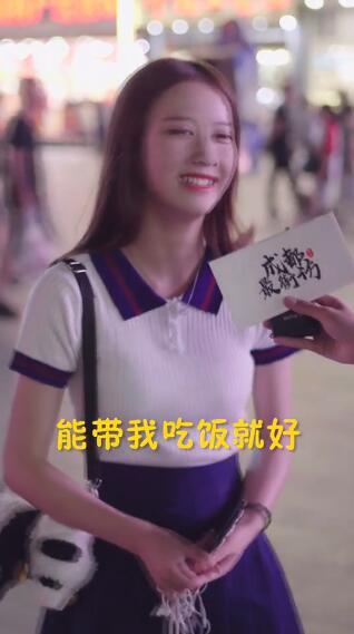 抖音成都最好養的女朋友是誰？成都最好養的女朋友個人資料介紹