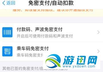小紅書自動續費怎么取消？自動續費取消方法分享