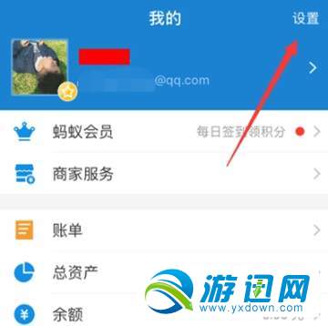 小紅書自動續費怎么取消？自動續費取消方法分享