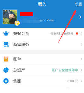 小紅書自動(dòng)續(xù)費(fèi)如何取消 小紅書取消自動(dòng)續(xù)費(fèi)圖文教程