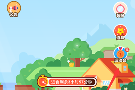 螞蟻莊園登山賽如何玩 支付寶螞蟻莊園登山賽攻略