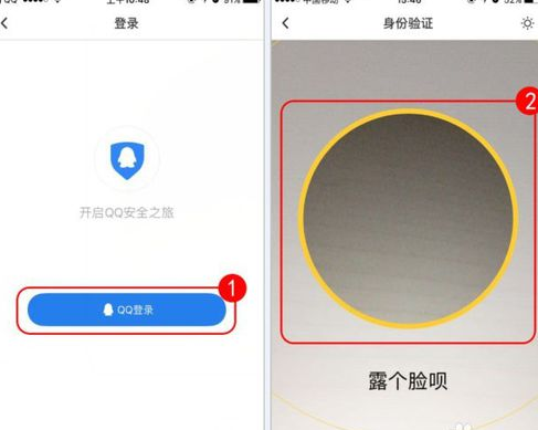 qq至尊寶怎么解除 qq至尊寶強(qiáng)制解除教程2018