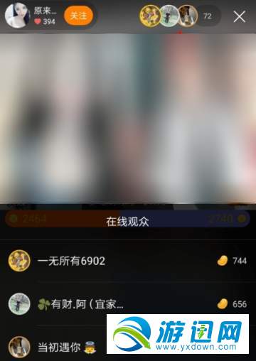 快手游客怎么查看禮物榜？查看禮物榜方法分享