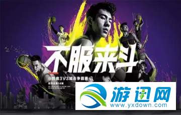 天貓活力賽怎么玩?活力賽玩法技巧解析