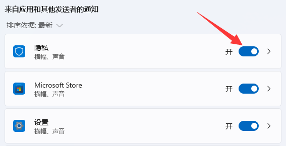 win11onedrive關閉教程