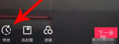 抖音的抖動特效怎么弄_抖音怎么設(shè)置抖動效果