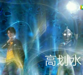 抖音奧特曼豪情在天圖片_豪情在天誰能與我爭鋒奧特曼表情包