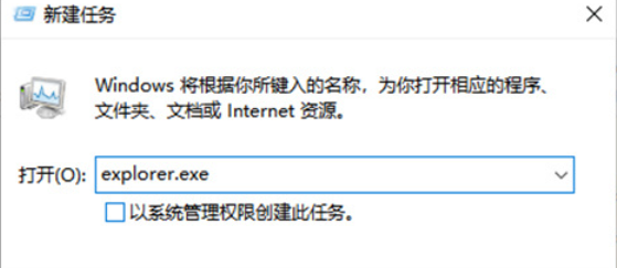 win8啟動(dòng)后黑屏不進(jìn)入桌面