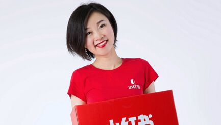 小紅書是什么？