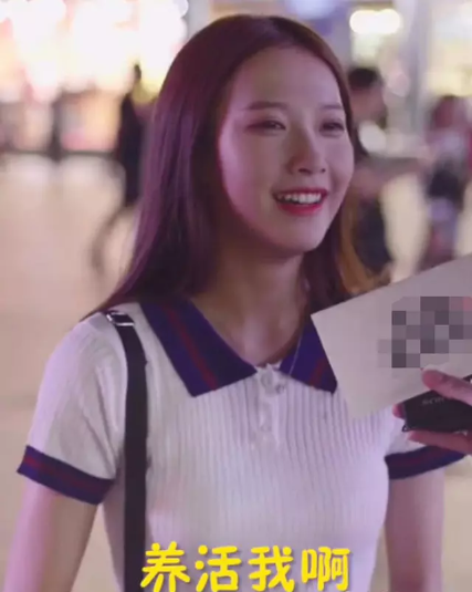 抖音成都決賽圈是什么梗_成都決賽圈是什么意思