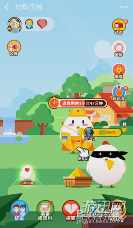 螞蟻莊園怎么揍偷吃的小雞?支付寶螞蟻莊園胖揍功能詳解
