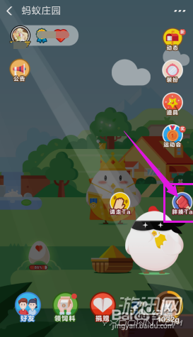螞蟻莊園怎么揍偷吃的小雞?支付寶螞蟻莊園胖揍功能詳解
