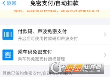 小紅書自動續(xù)費怎么取消 取消自動續(xù)費教程