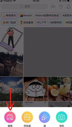 抖音漫畫圖片半臉怎么p 漫畫圖片半臉教程