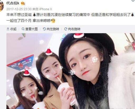 抖音代古拉k是誰_代古拉k個人資料分享