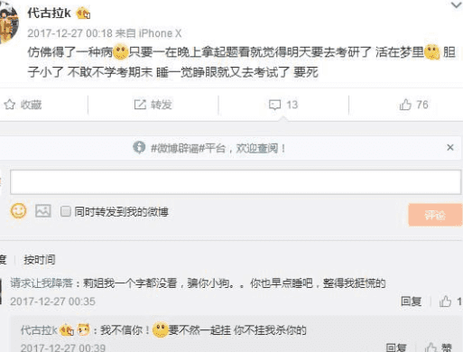 抖音代古拉k是誰_代古拉k個人資料分享