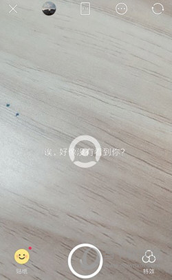 抖音大嘴巴特效怎么弄 張嘴變大特效教程