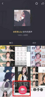 抖音三連拍怎么拍 三連拍拍攝教程