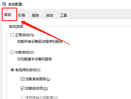 win7怎么取消開機自動修復