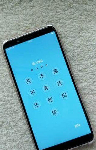 抖音文字鎖屏密碼怎么設置_iPhone文字鎖屏設置方法分享