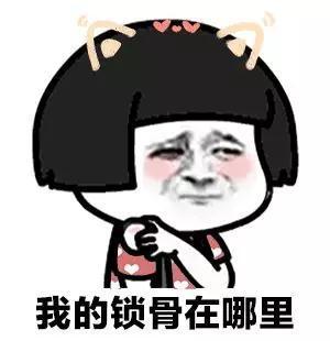 抖音燃燒我的卡路里表情包分享【高清無水印】