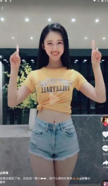 抖音南穡個人資料一覽