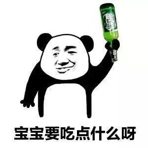 抖音我們一起學男朋友叫什么梗_一起學男朋友叫表情包分享