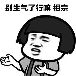 抖音我們一起學男朋友叫什么梗_一起學男朋友叫表情包分享