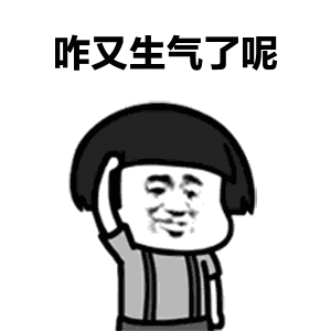 抖音我們一起學男朋友叫什么梗_一起學男朋友叫表情包分享