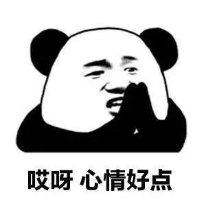 抖音我們一起學男朋友叫什么梗_一起學男朋友叫表情包分享