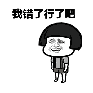 抖音我們一起學男朋友叫什么梗_一起學男朋友叫表情包分享