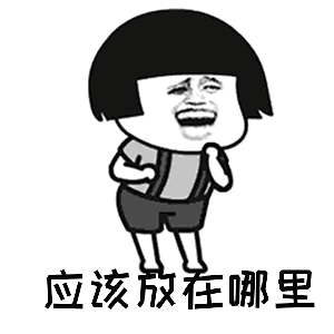 抖音一個人的夜GIF表情包分享【高清無水印】