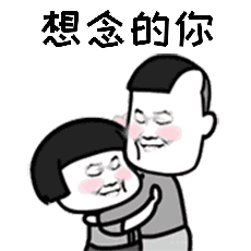 抖音一個人的夜GIF表情包分享【高清無水印】