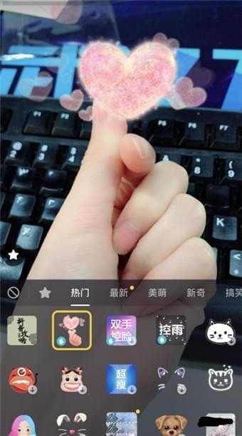 抖音送你999顆小心心怎么拍_送你999顆小心心玩法分享