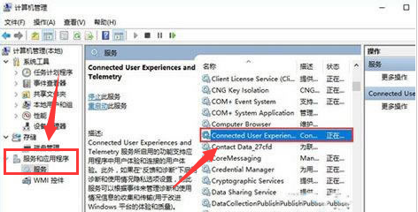 Windows10禁用服務主機技巧分享