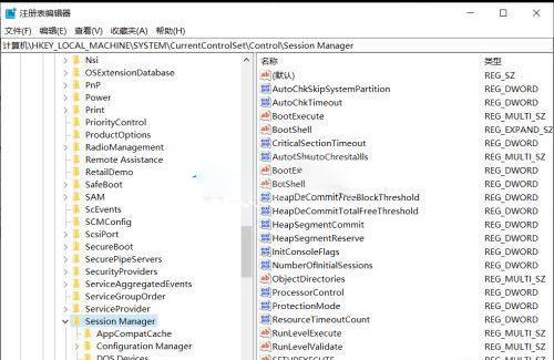 Windows10關閉磁盤修復檢查方法介紹