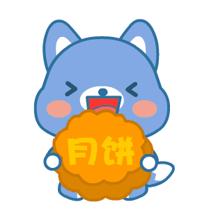 抖音中秋節表情包分享_抖音中秋節表情包匯總