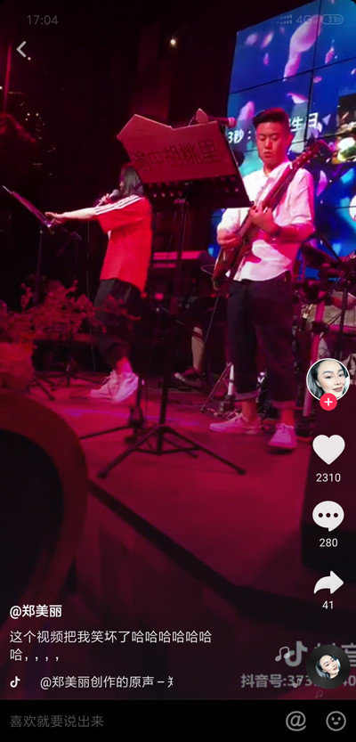 抖音鄭美麗是誰_抖音鄭美麗個人資料分享