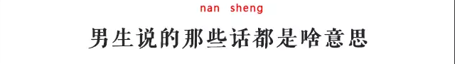 抖音暗語聊是什么梗_抖音暗語聊內涵分享