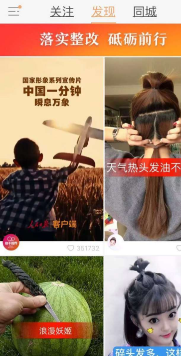 快手家長控制模式是什么_快手家長控制模式使用方法分享