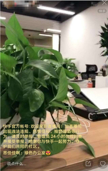 快手家長控制模式是什么_快手家長控制模式使用方法分享